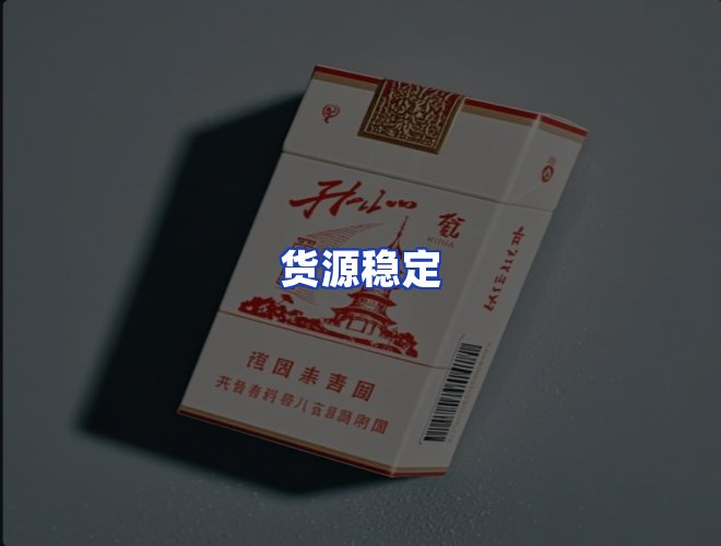 服务优势